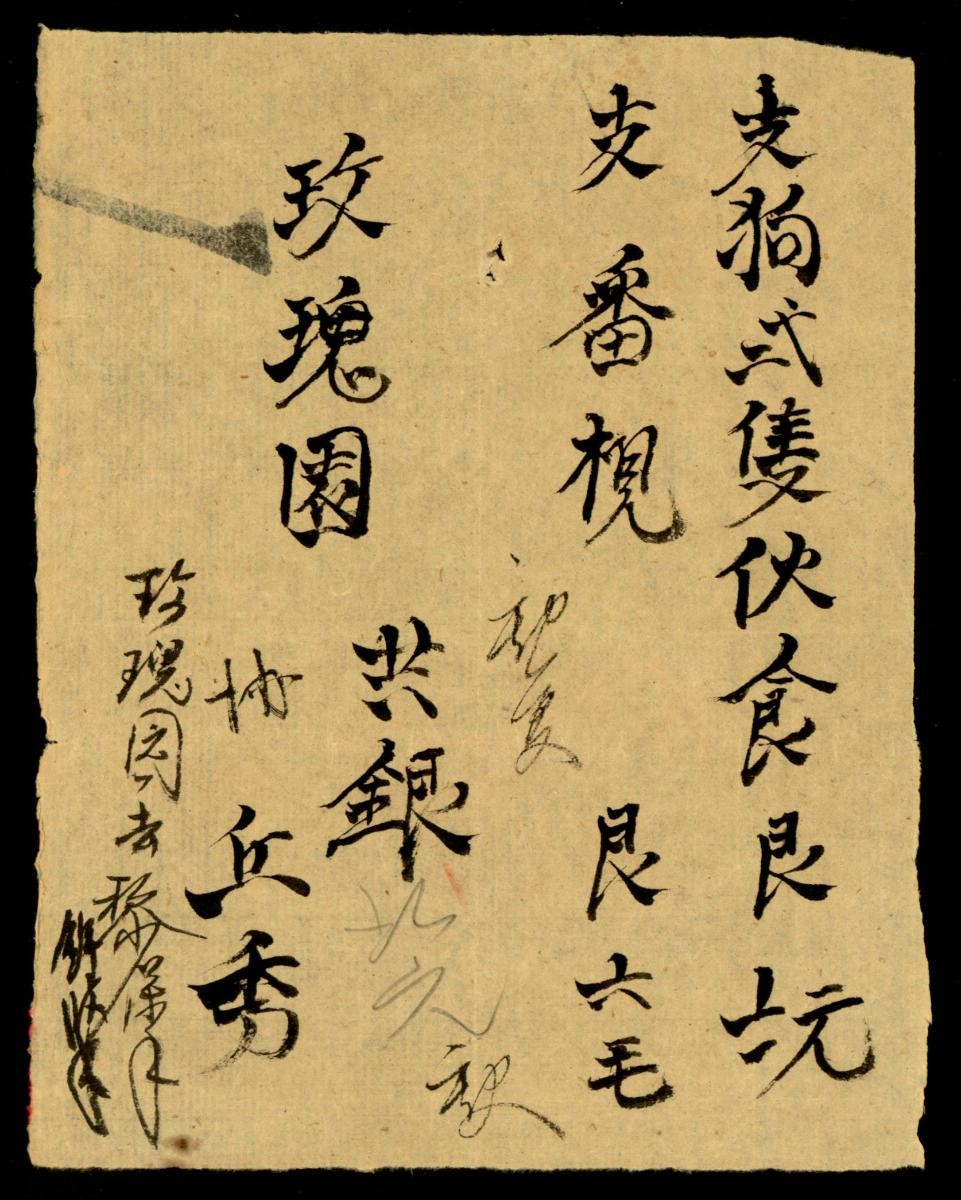 1181315