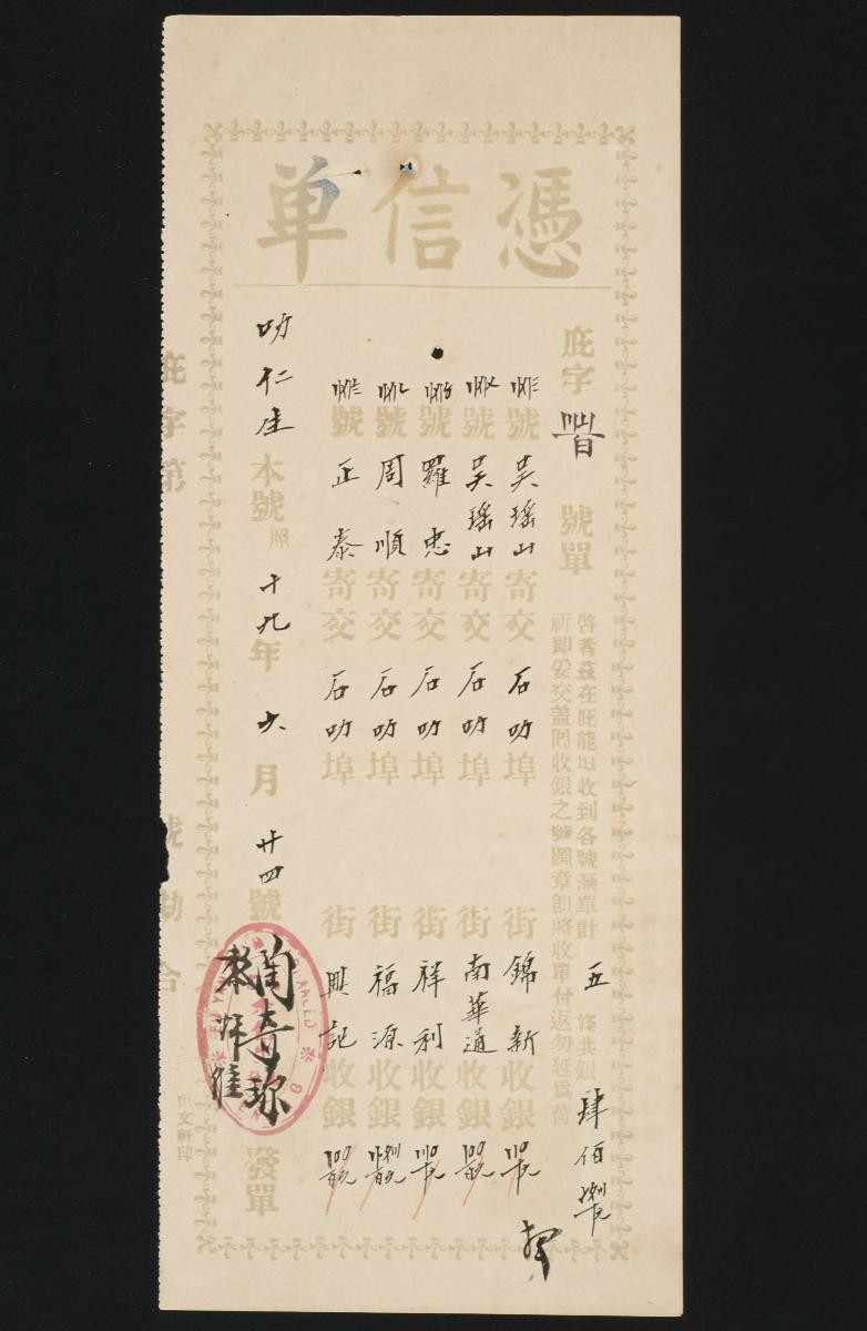 1167511