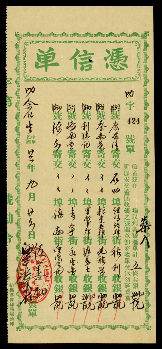 1188615