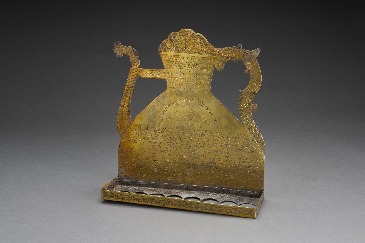Hanukah lamp with ewer-form backplate