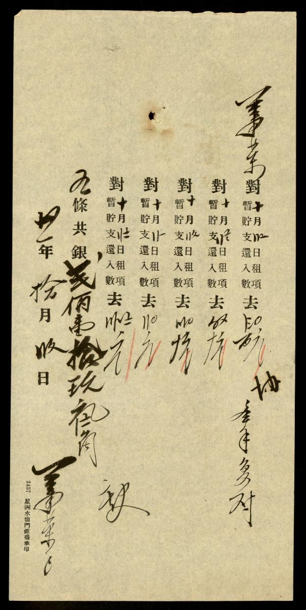 1180434