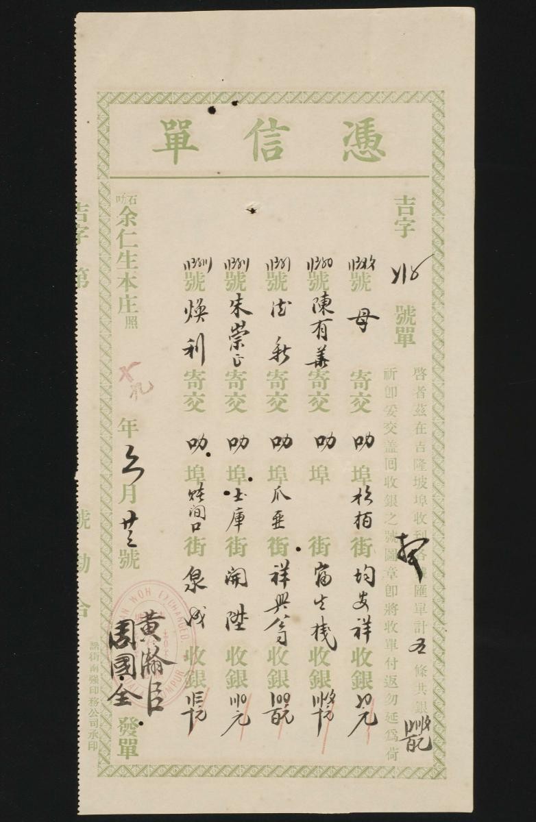 1165163