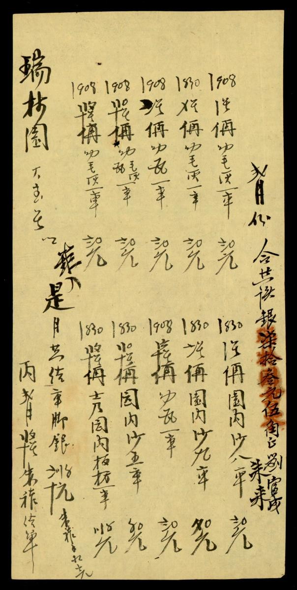 1161137