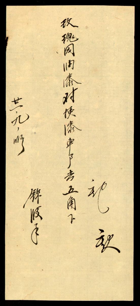 1163444