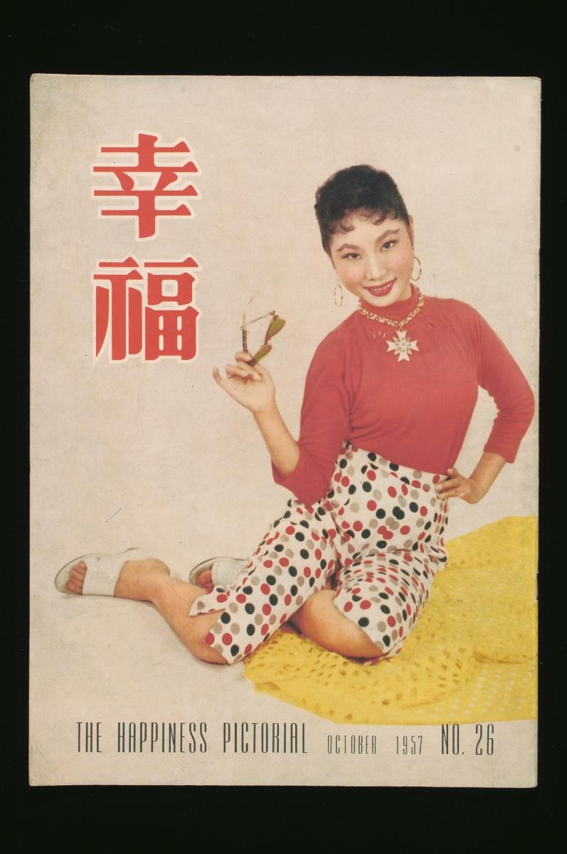 The Happiness Pictorial, No. 26