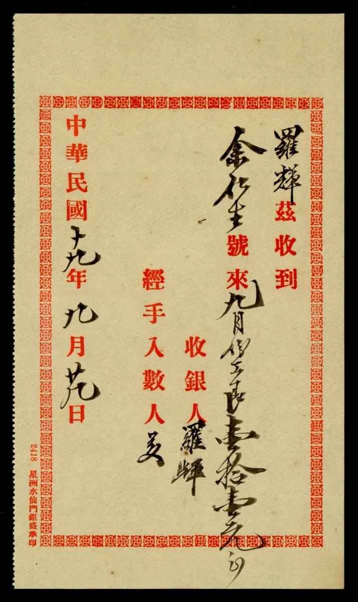 1161784