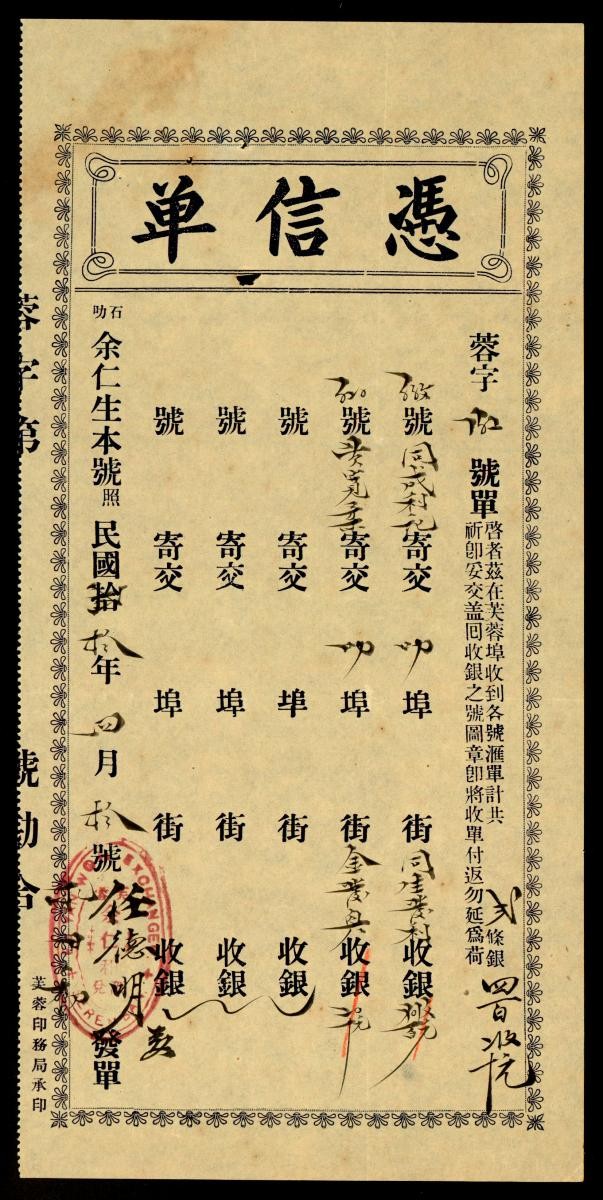 1186411