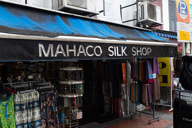 Entrance of Mahaco Impex