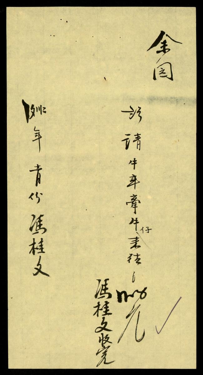 1151821