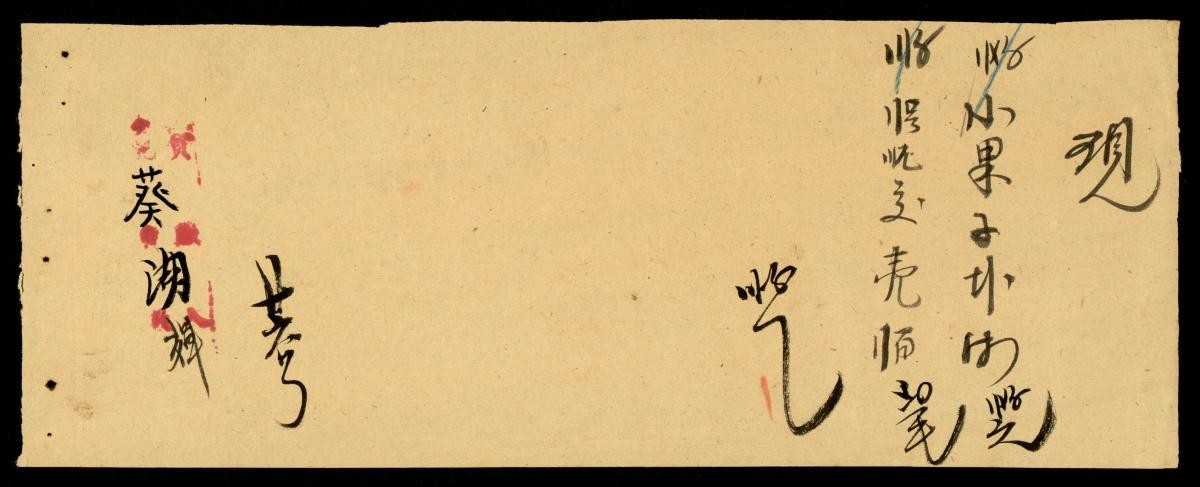 1174930