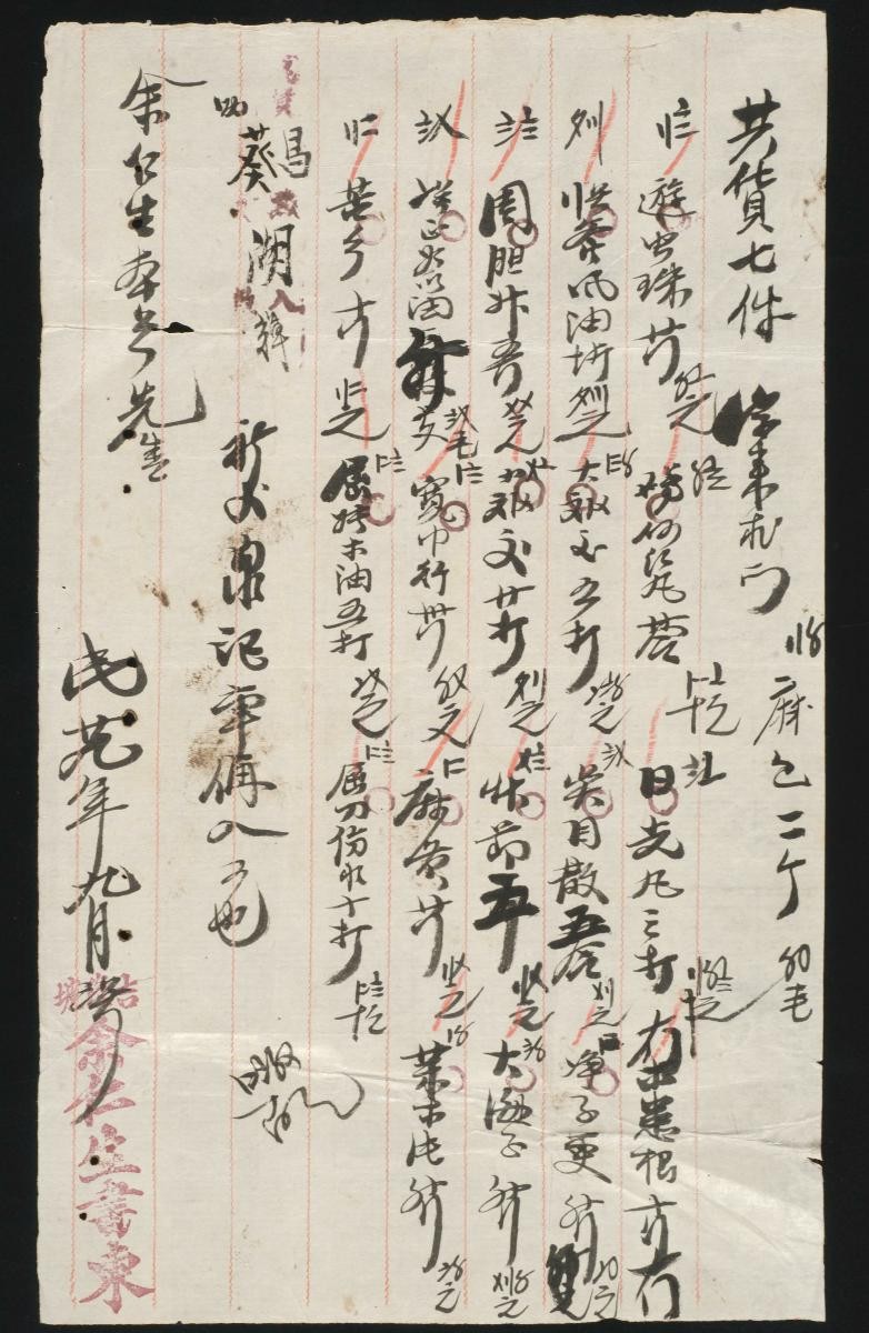 1164133