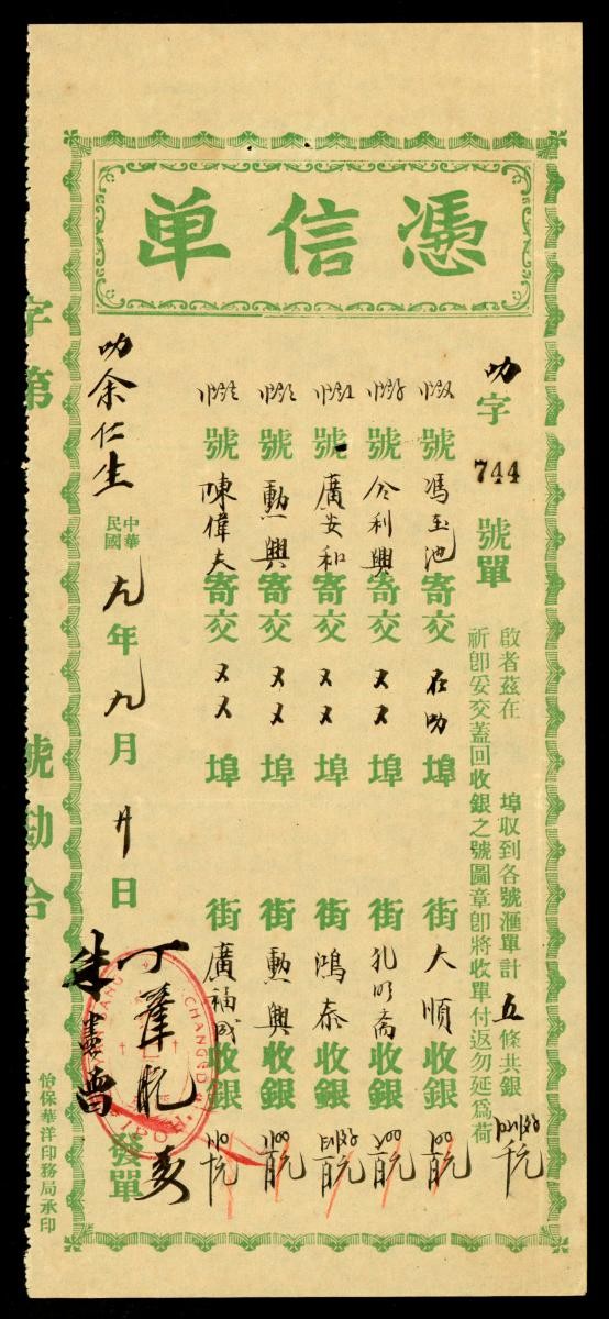 1165903