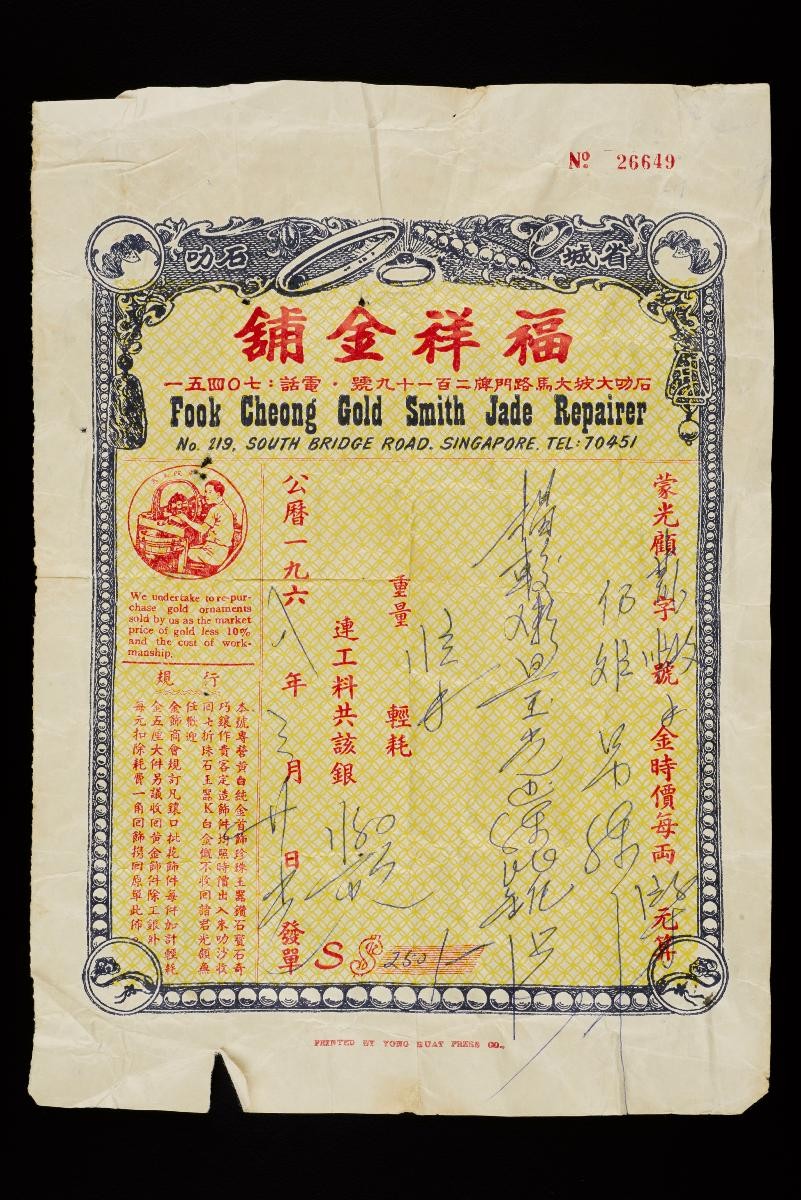 Fook Cheong Goldsmith receipt