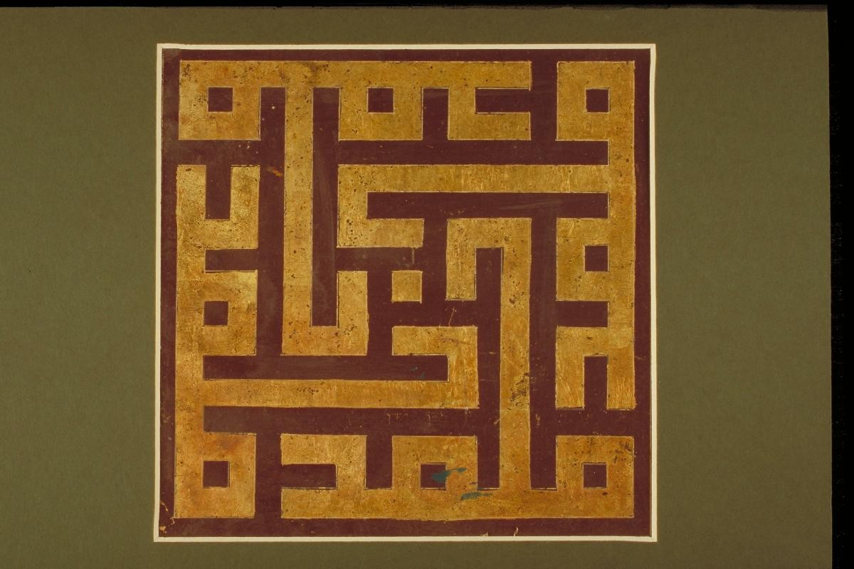 Calligraphic piece