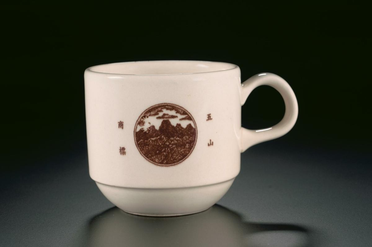 Porcelain cup with ‘Wu Shan Shang Biao’ logo