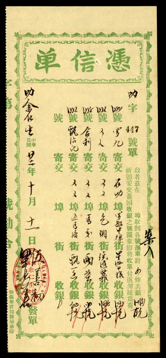 1174581