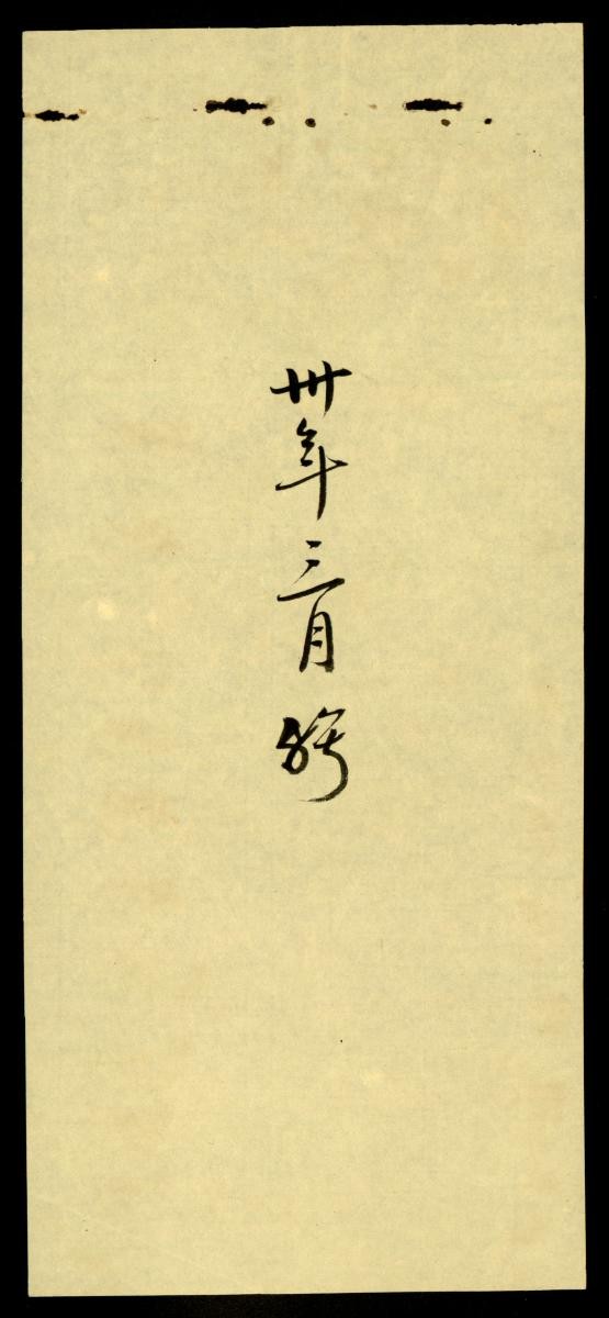1188478