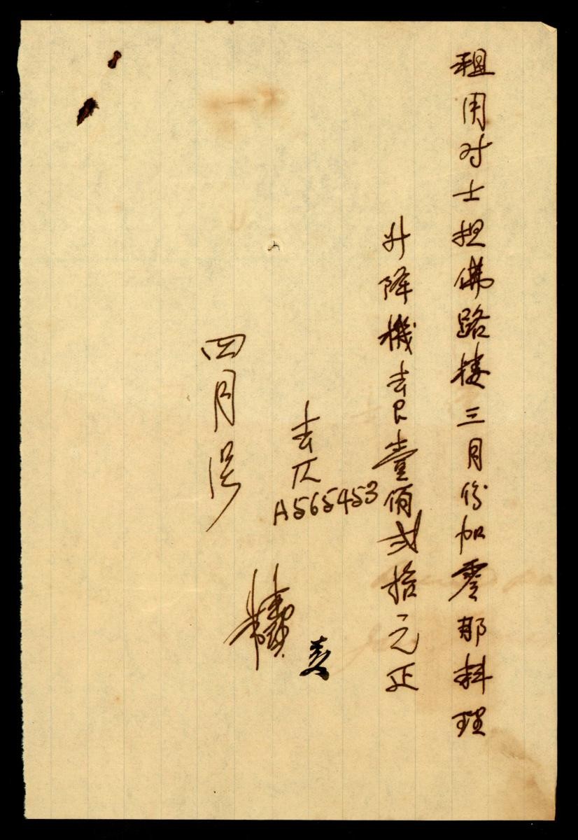 1164248