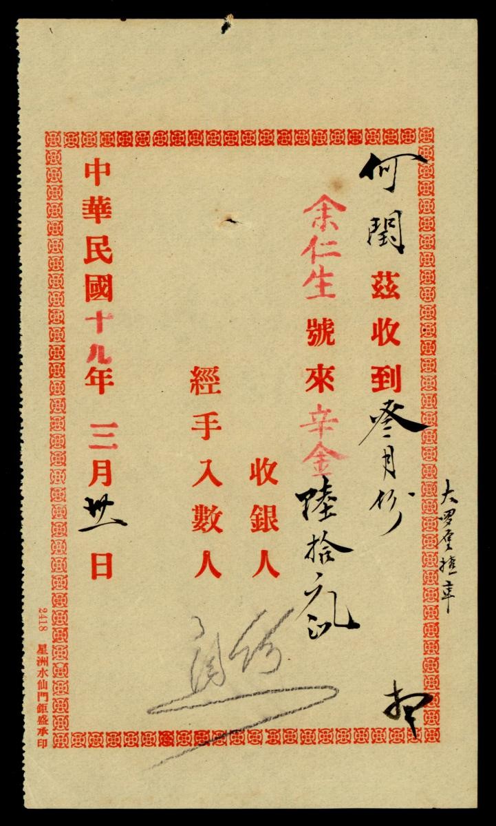 1162070
