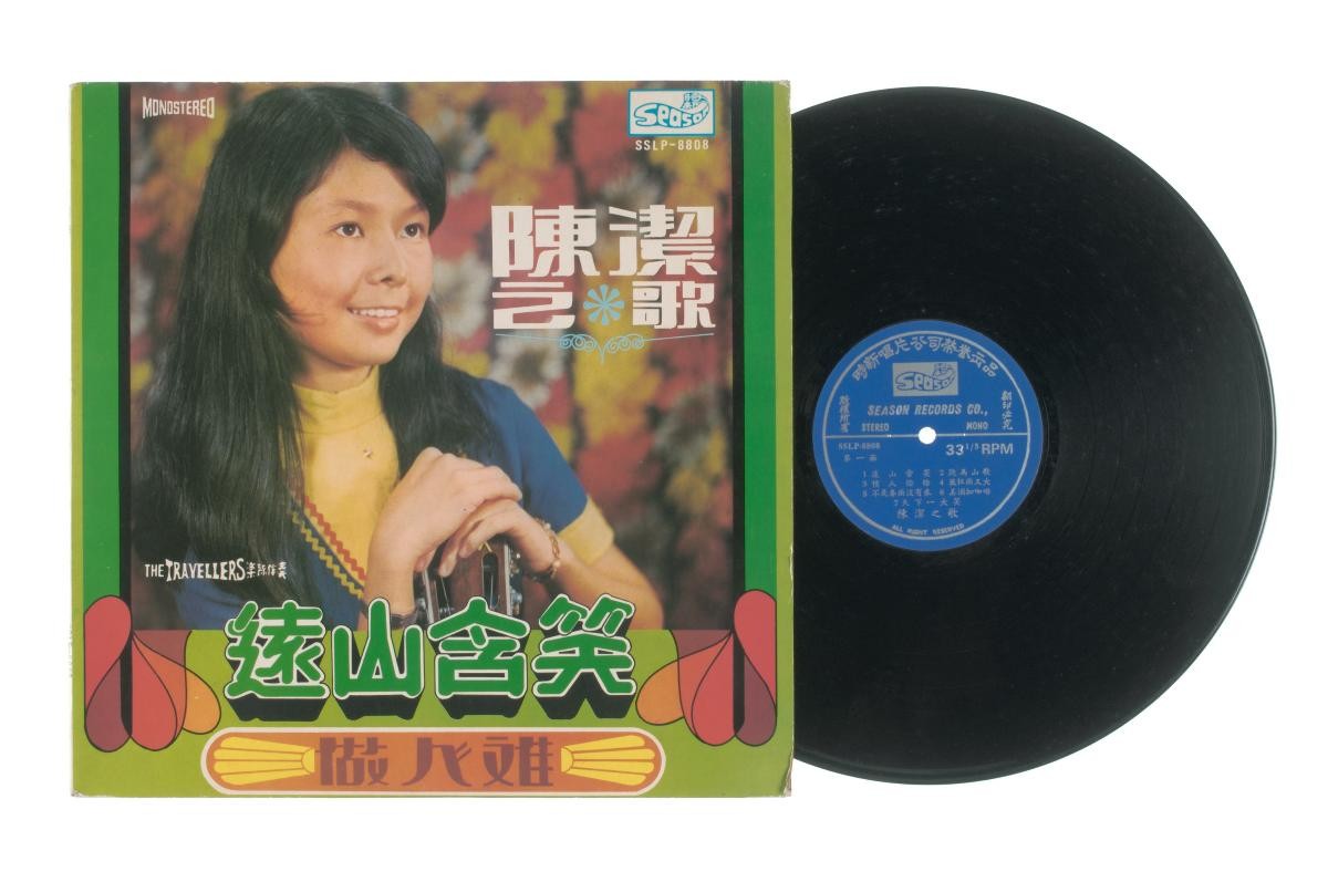 ‘Songs by Chen Jie’ accompanied by live band The Travellers, SSLP-8808