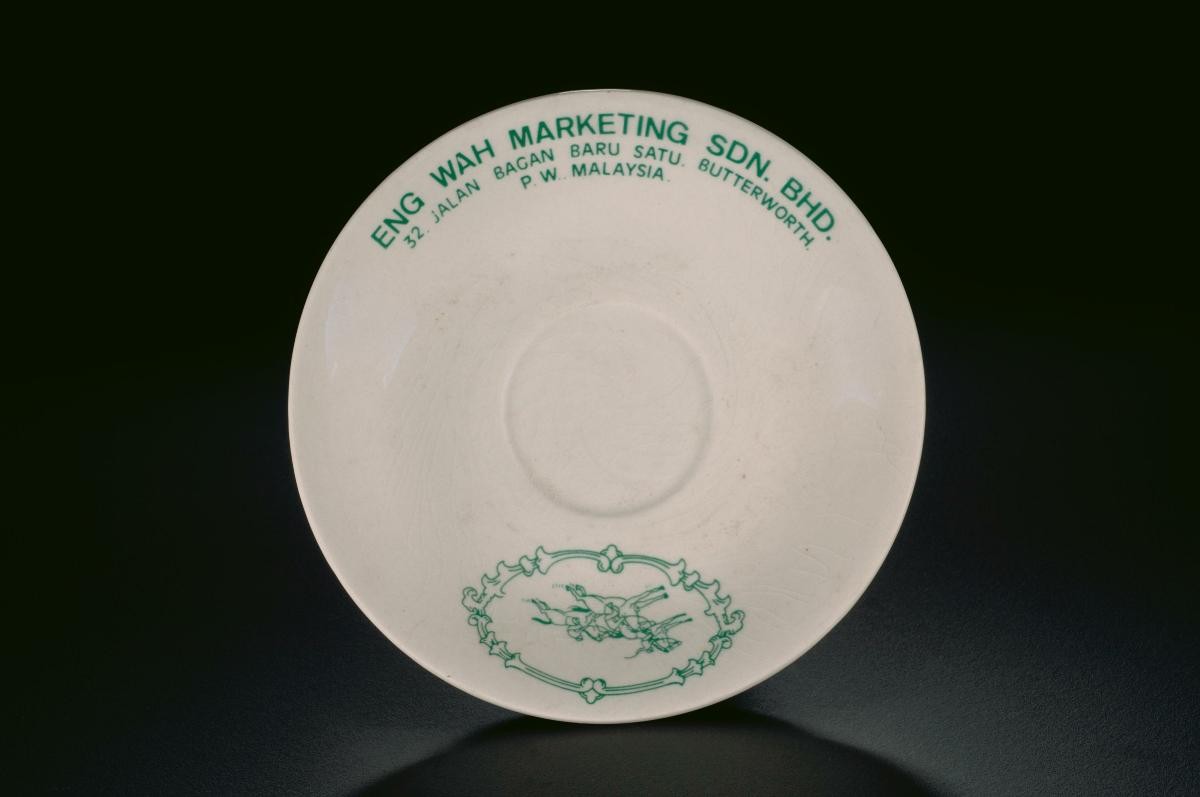 Porcelain saucer with ‘Eng Wah Marketing’ logo