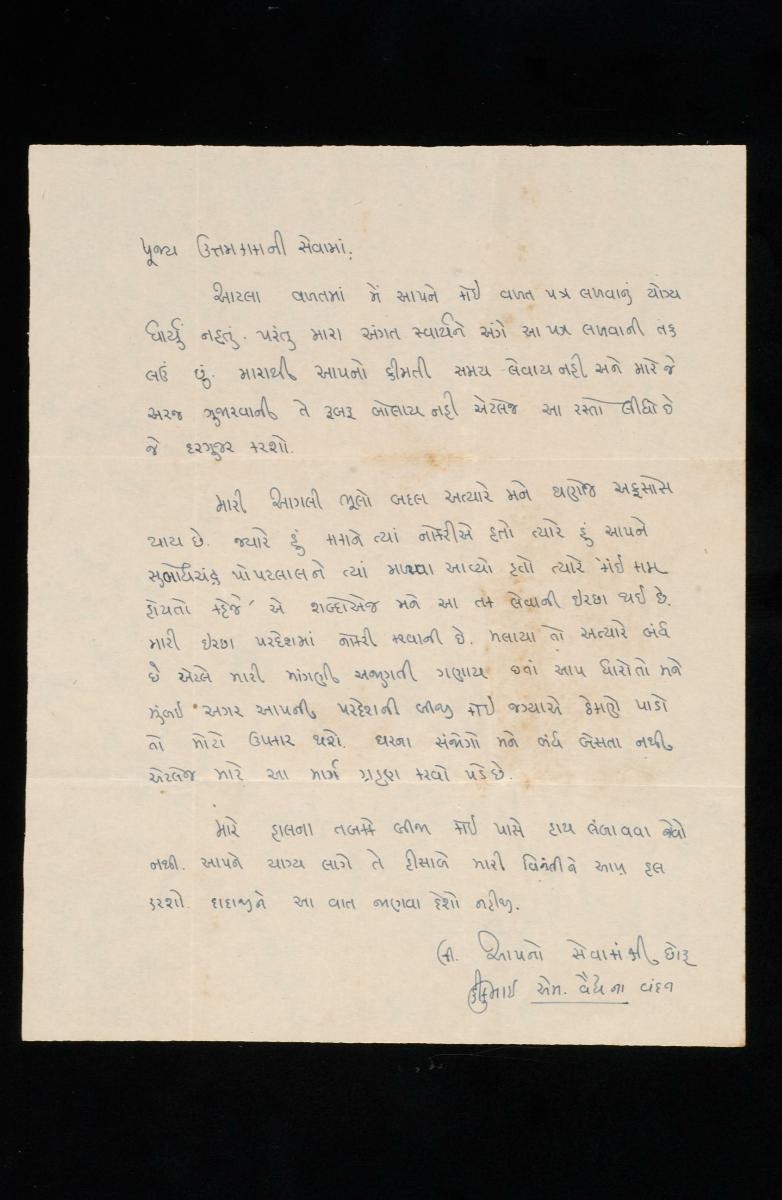 G. Uttamram’s correspondence