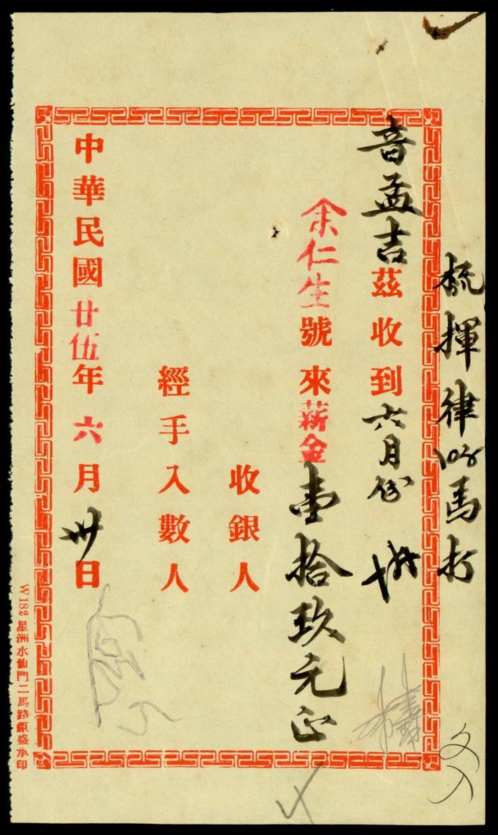 1205344