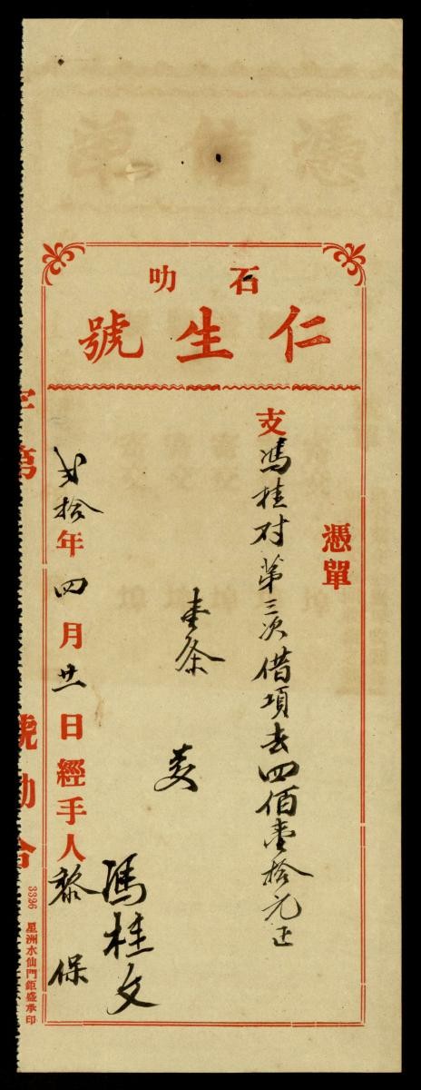 1206355
