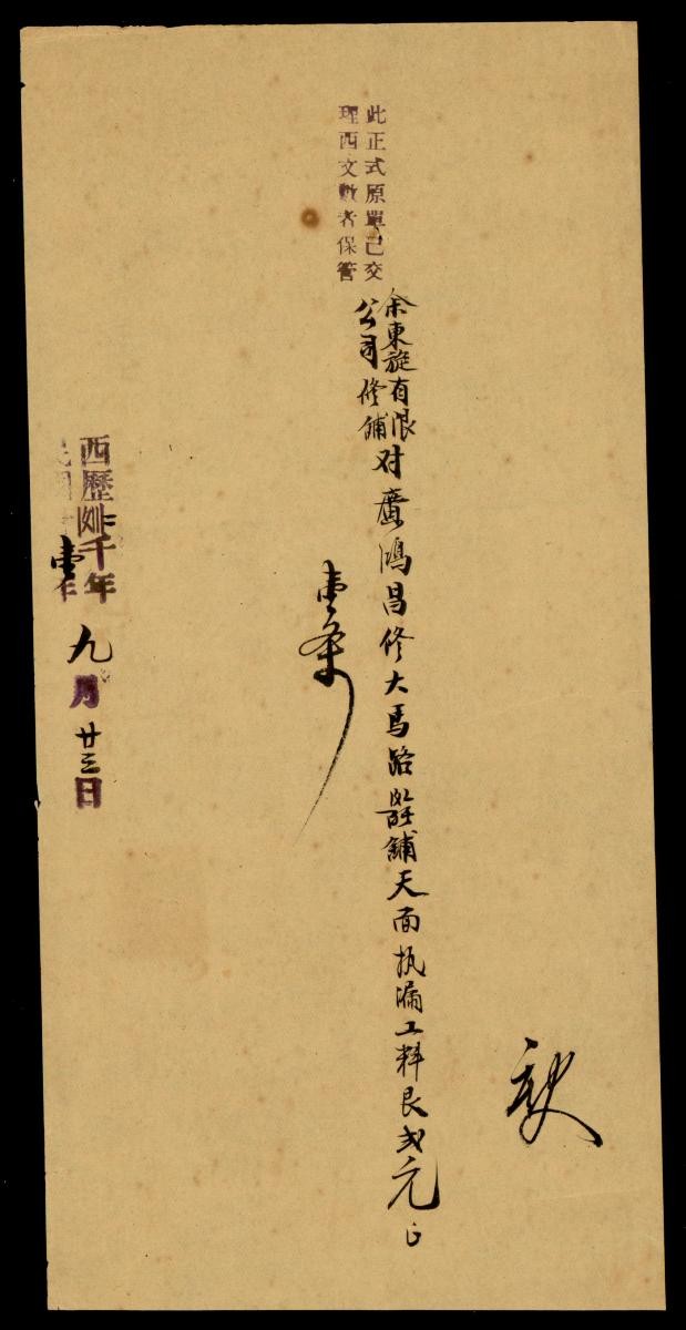 1195140