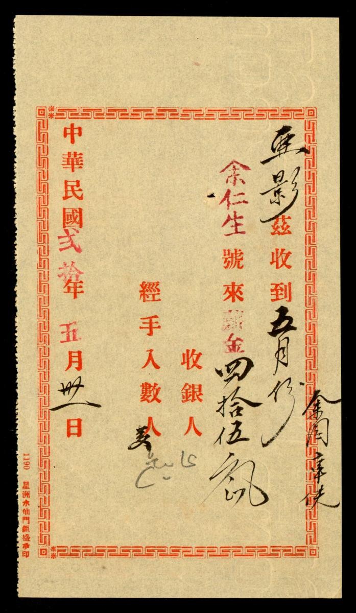 1164867