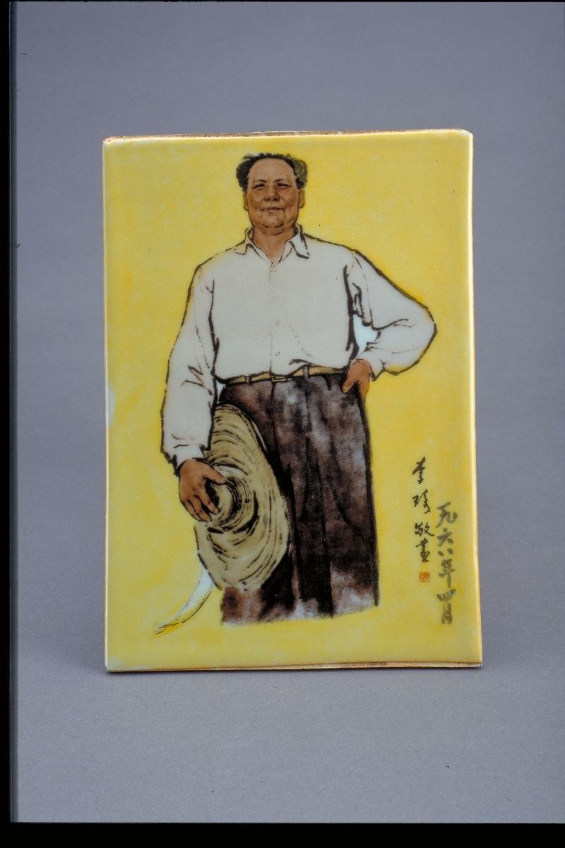 Painting of Chairman Mao holding a straw hat