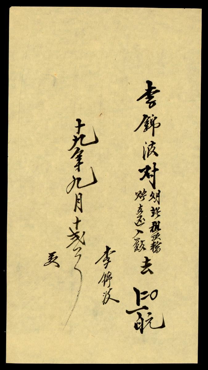 1196169