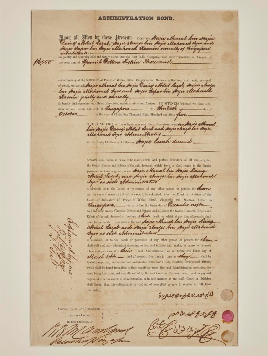 Administration bond of Hajee Ahmat bin Hajee Daing Abdul Razat and others