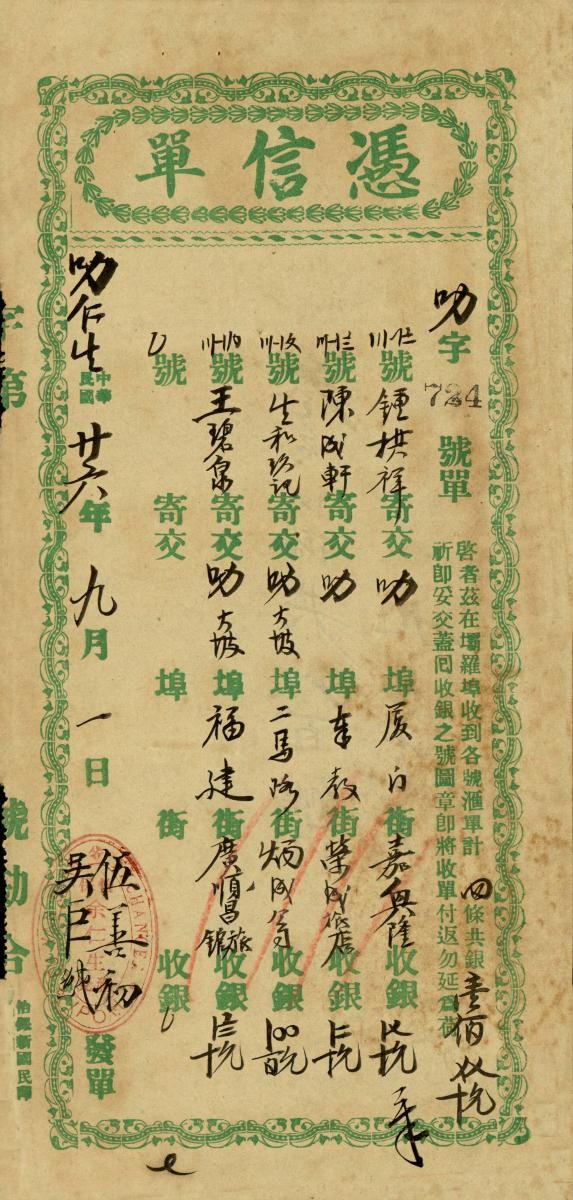 1176616