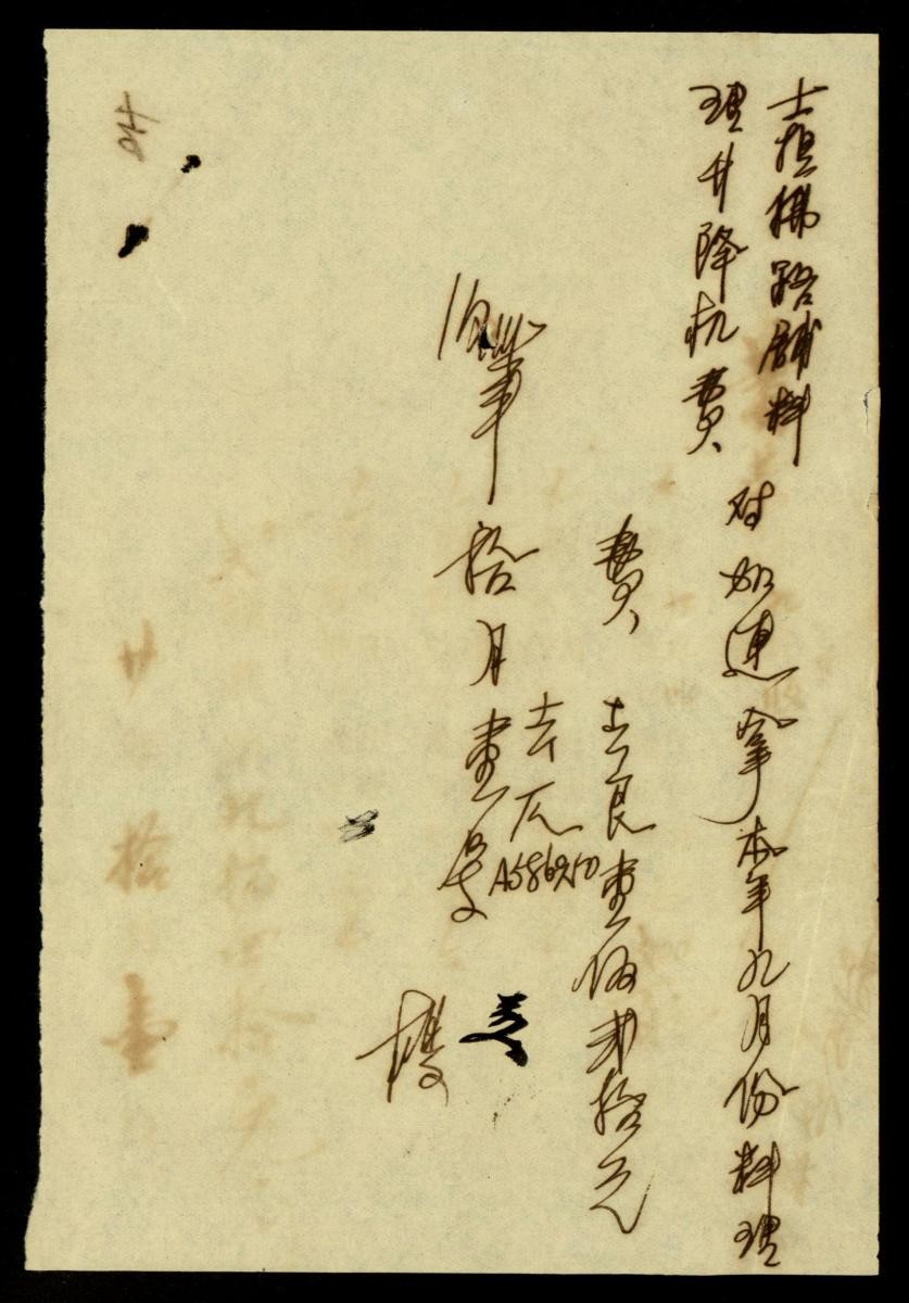 1207152
