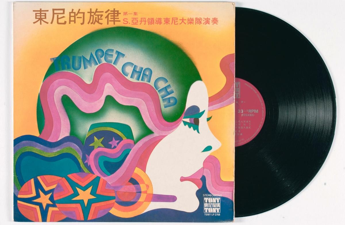 Chinese vinyl record titled ‘Dong Ni De Xuan Lǜ Di Yi Ji’, TONY LP-3758