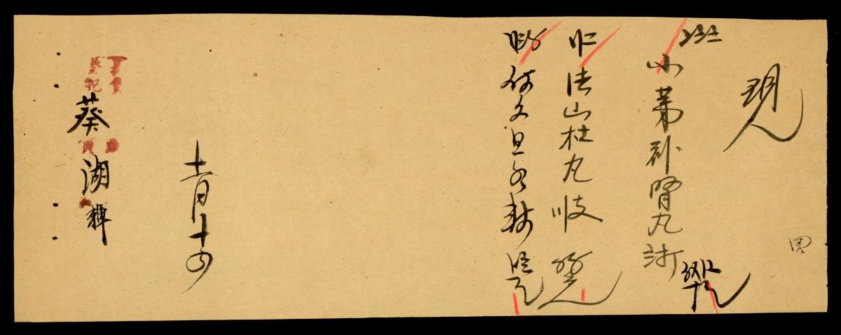 1192555