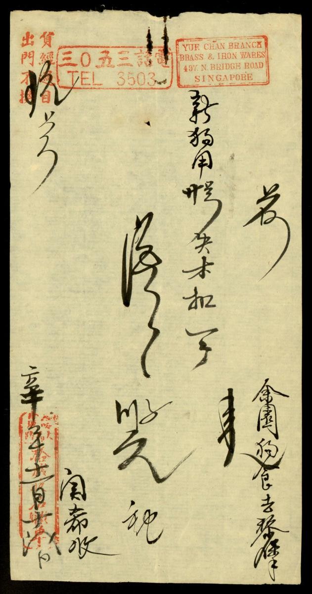 1205926
