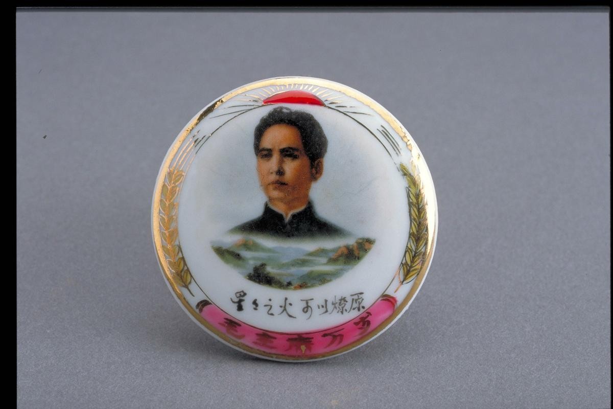 Badge featuring young Mao