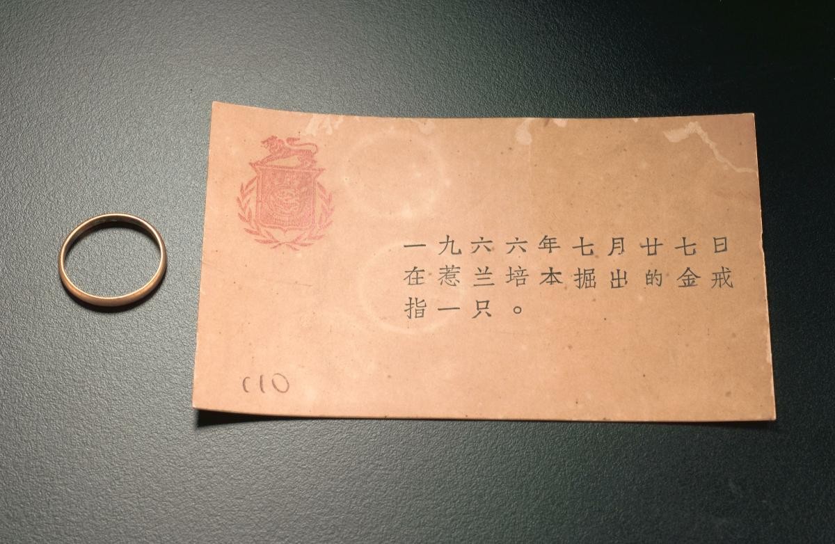 A gold ring