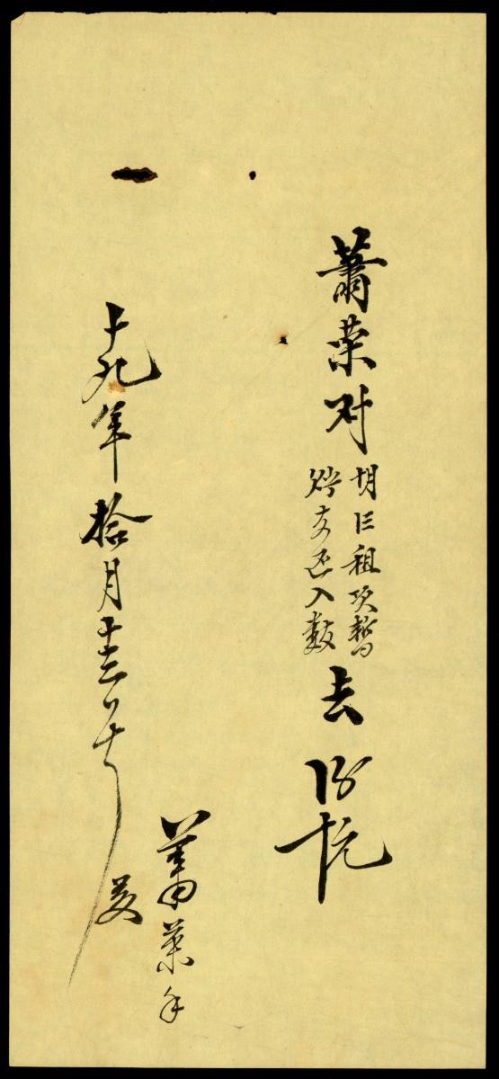 1208517