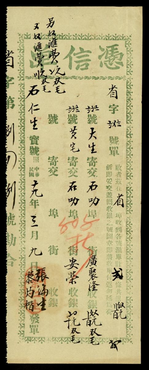 1168131