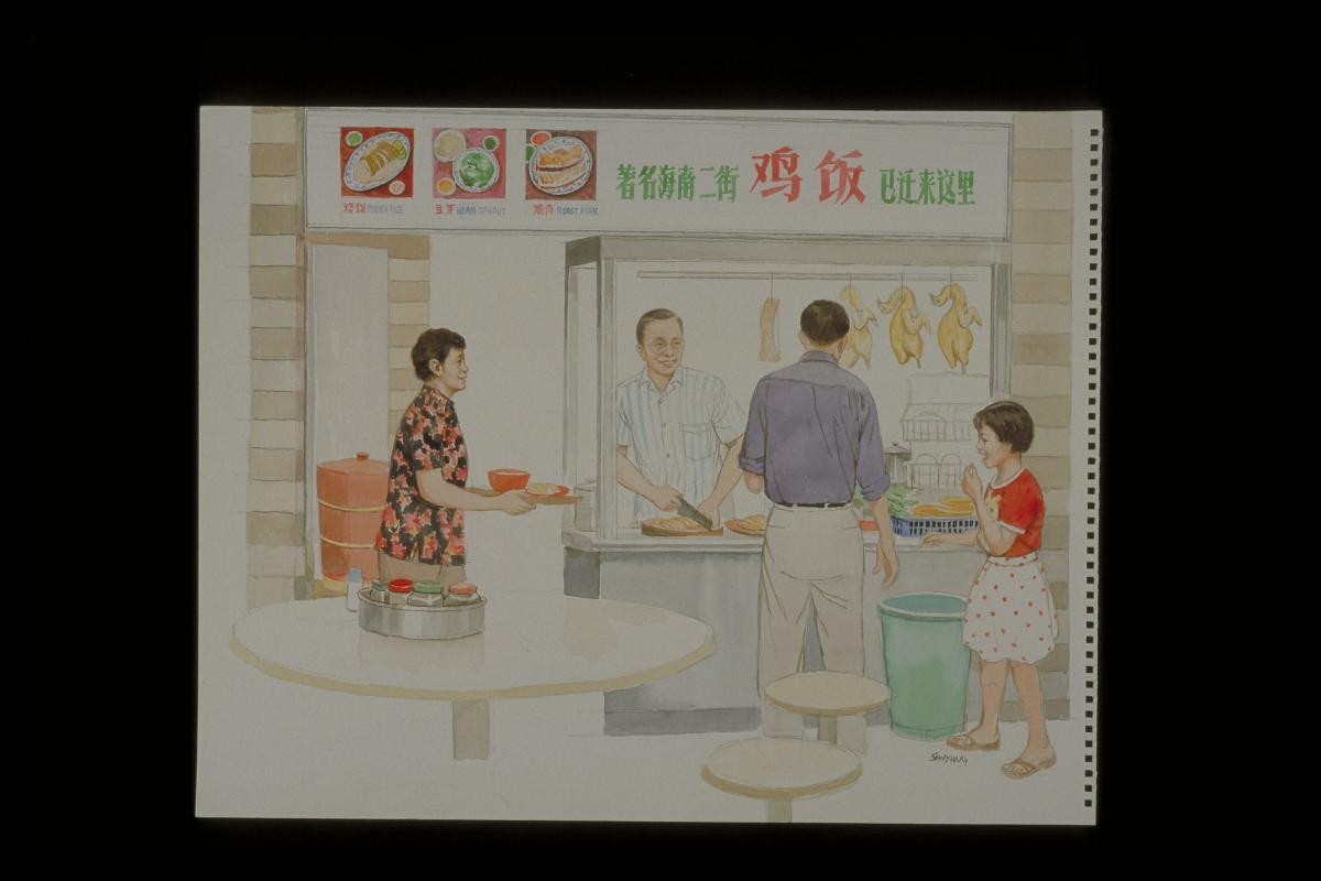 Hainanese Chicken Rice Stall