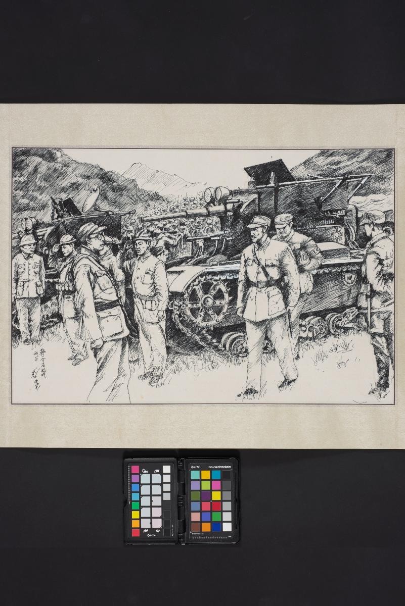 Chiang Kai-Sheik Surveying the War Zone 蔣介石巡視戰區