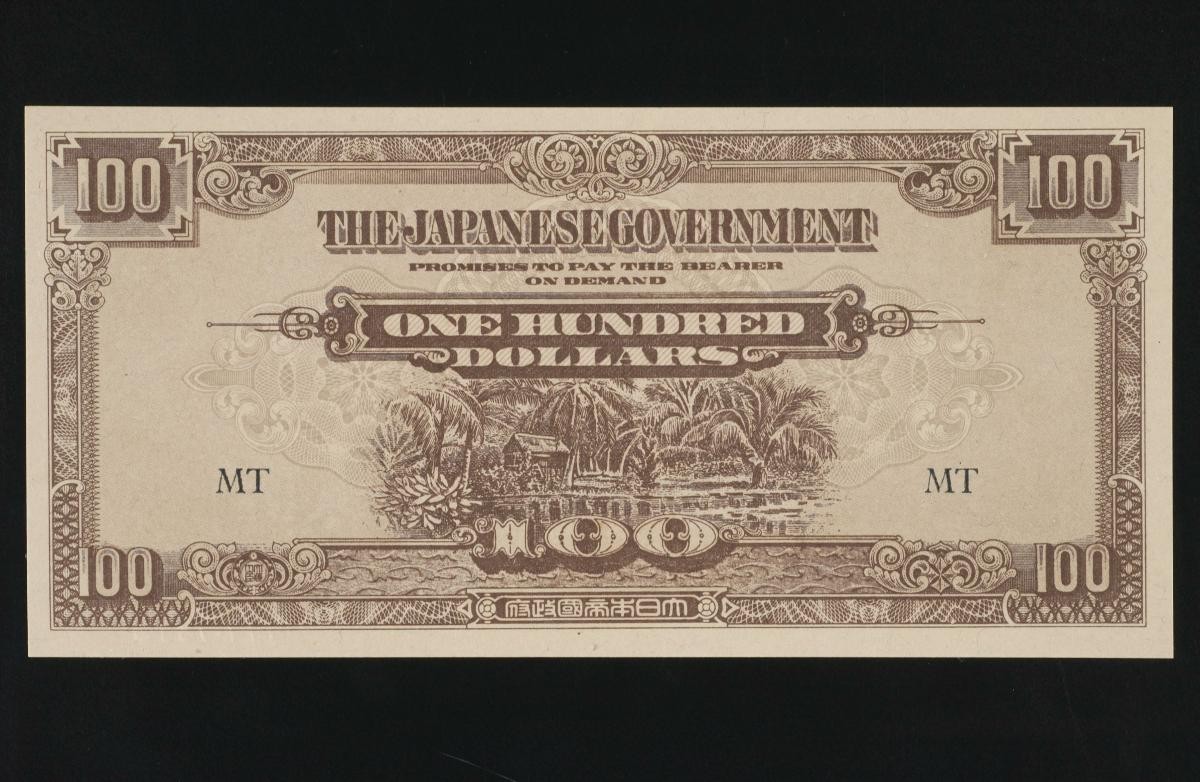 One hundred dollar note used during the Japanese Occupation