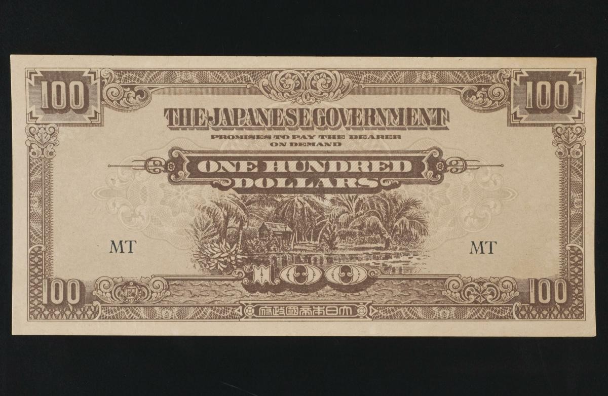 One hundred dollar note used during the Japanese Occupation