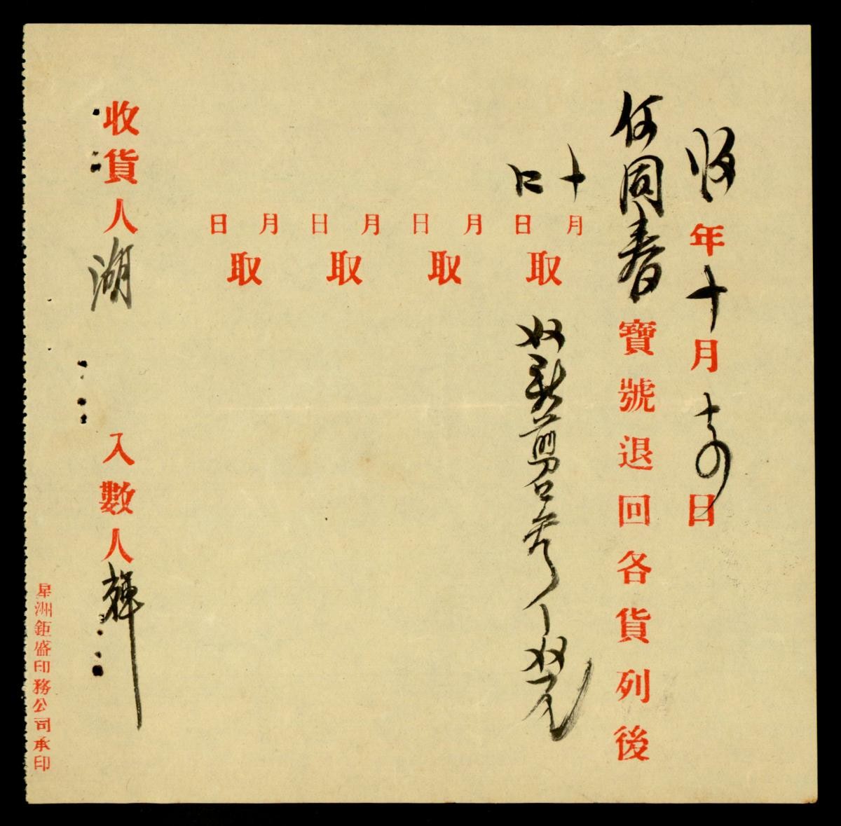 1167043