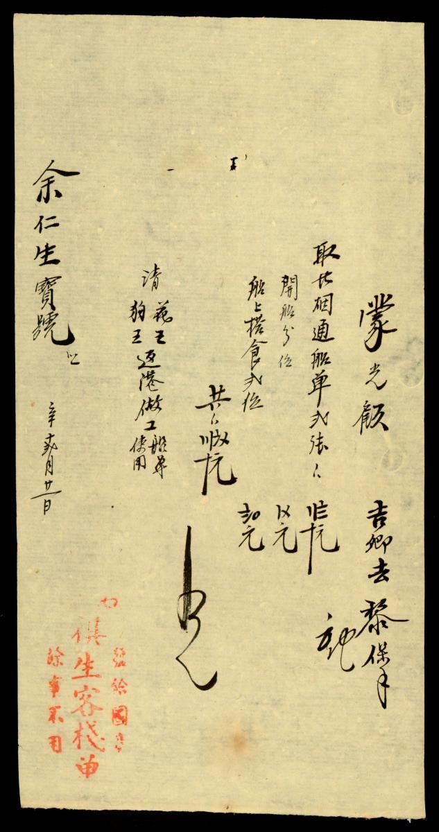 1171694