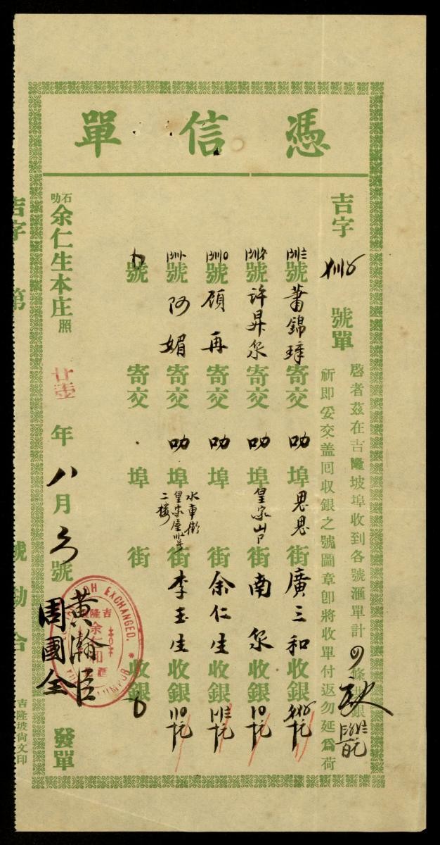 1190844