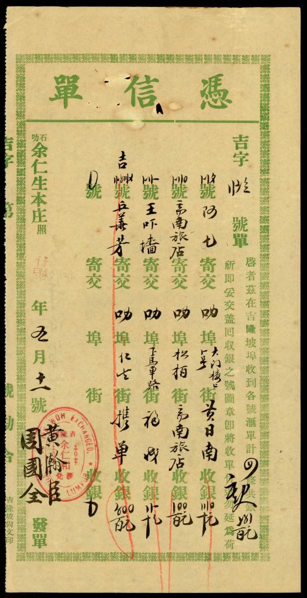 1209613